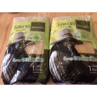 Đường mía hữu cơ Thái Lan Wangkanai 1kg