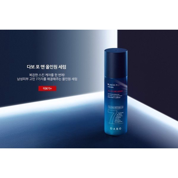 Serum Dưỡng Da Dabo 7in1 Black Force - Làm đẹp dễ dàng với 7 bước dưỡng da trong 1 sản phẩm