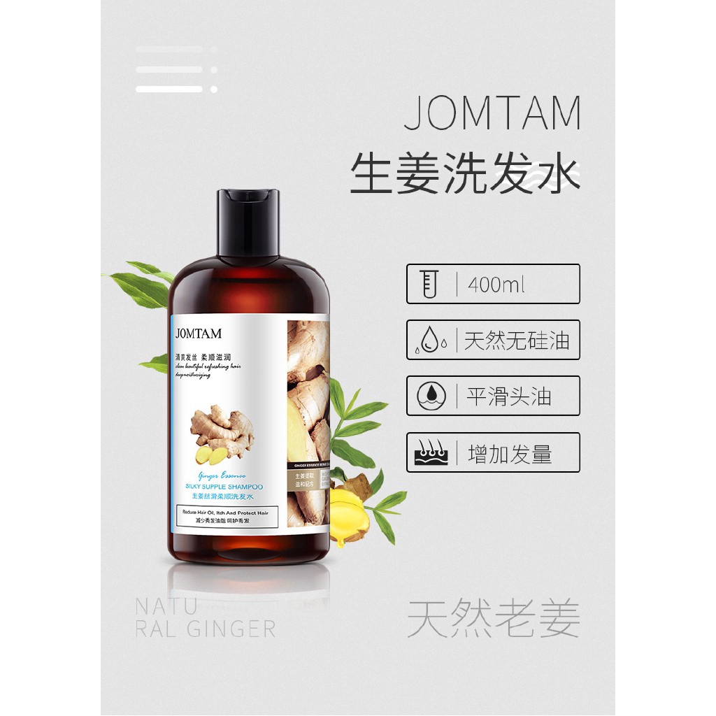 Hot Herbal Ginger Shampoo Hair Essence Treatment Conditioner Body Hairs Scalp Treatments For Hair Loss Help Regrowth Care