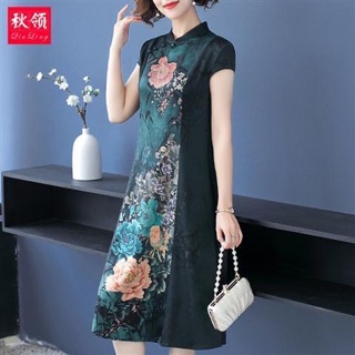 Váy đầm trung niên nữ