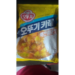 Bột cà ri không cay Ottori 1kg