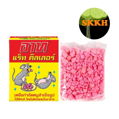 Diệt Chuột ARS RAT KILLER 80g - Thái Lan hiệu quả skkh