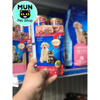 Sốt pate cho chó Smart Heart 130g (4 vị) - Mun Pet Shop