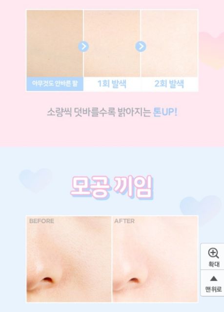 Kem nâng tone Chica Y Chico Whitening cream 55ml | BigBuy360 - bigbuy360.vn