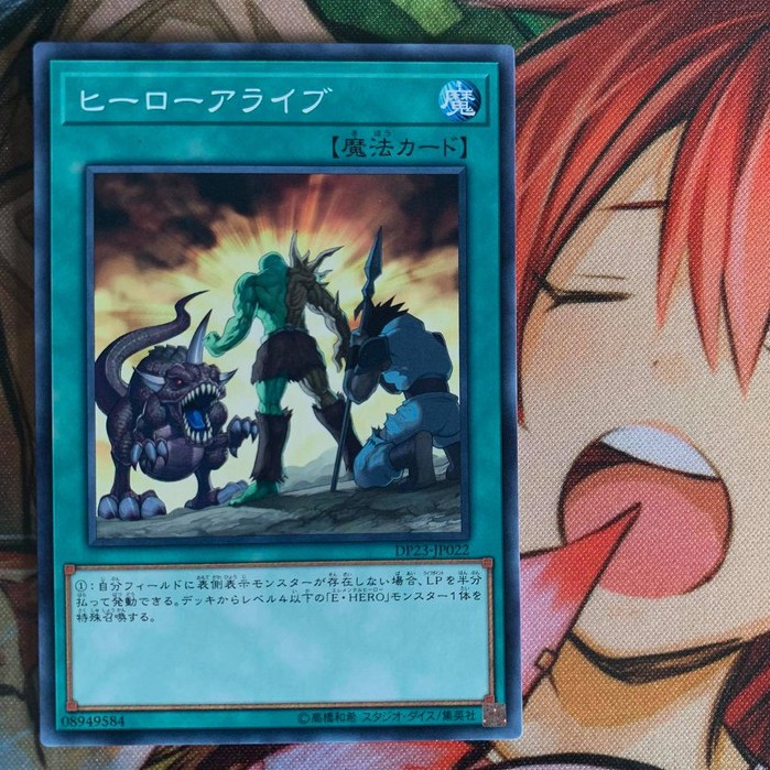 A Hero Lives - Common - DP23-JP022 - Thẻ bài Yugioh
