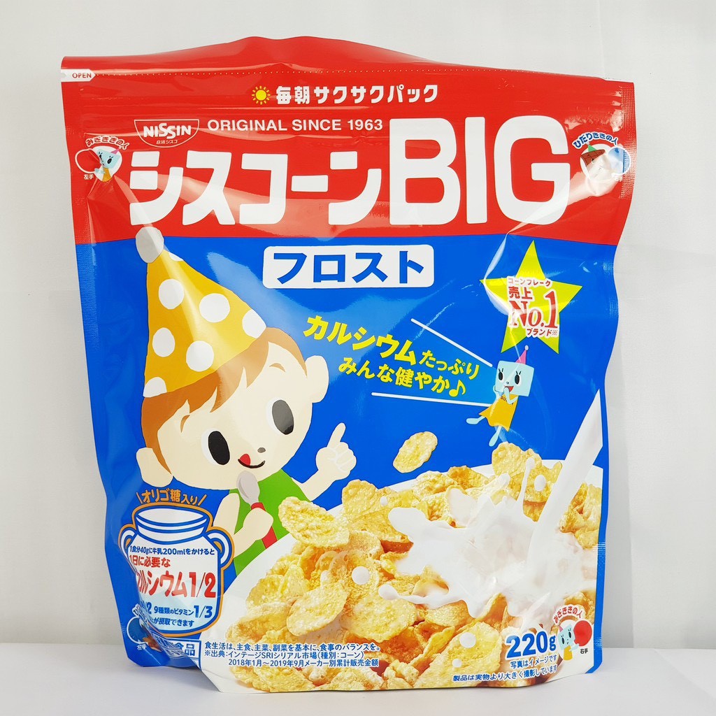 Ngũ cốc ăn sáng dinh dưỡng Nissin BIG Nhật Bản cho bé Lodaz ăn vặt Hà Nội siêu ngon.