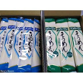 [CHÍNH HÃNG] MÌ SOMEN NHẬT BẢN 200G - UDON NISSHIN