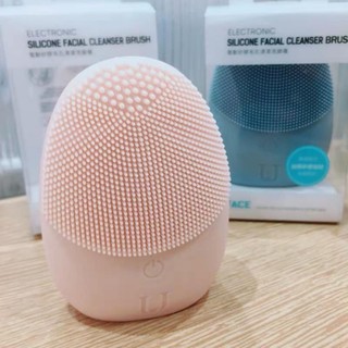 máy rửa mặt miniso 2020