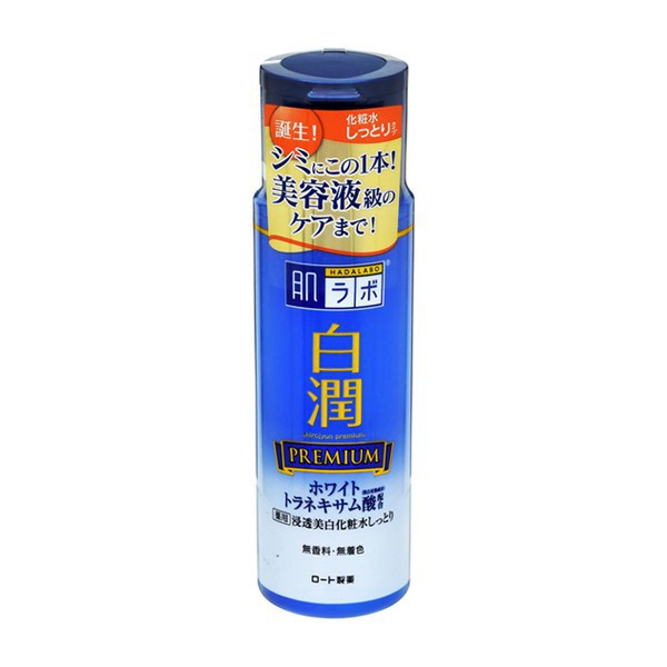 Nước Hoa Hồng Hada Labo Gokujyun  Premium Màu Xanh Dương 170 ml chuẩn hàng nhật giá tốt