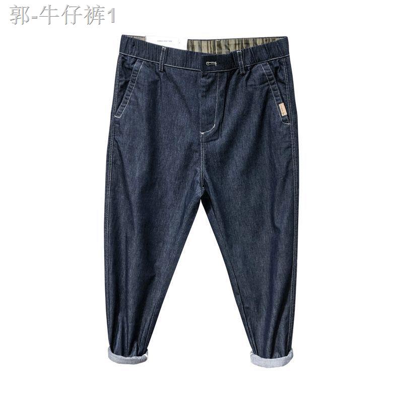 Quần Jeans Nam Dài Lưng Thun Thời Trang Hàn Quốc Mới