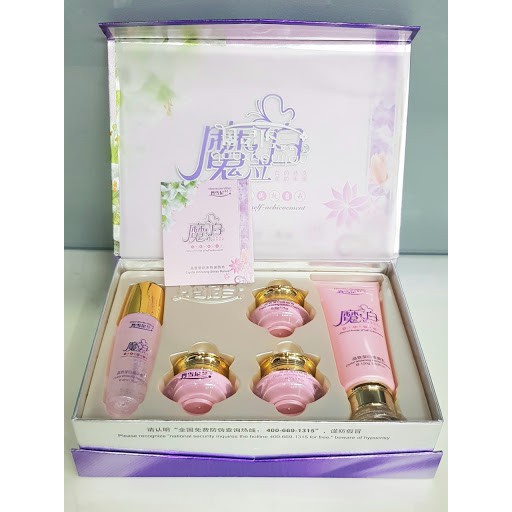 Bộ Mỹ phẩm Hoàng Cung Hồng Danxuenilan - 5 Món Xóa Mờ Nám, Tàn nhang, Dưỡng Trắng Da - Hiệu quả sau 7 ngày