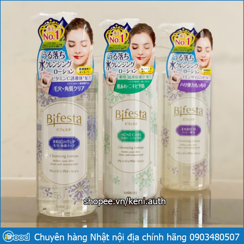 Nước Tẩy Trang Bifesta Cleansing Lotion 300ml Nhật Bản