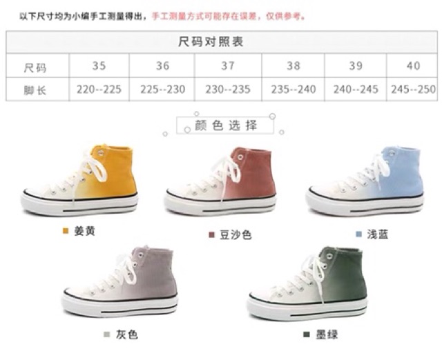 Giày thể thao, giày sneaker đế bằng cổ cao loang màu phong cách Hàn Quốc năng động