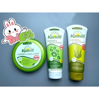 Kem Dưỡng Da Tay Và Móng Kamill - Hàng Nội Địa Đức