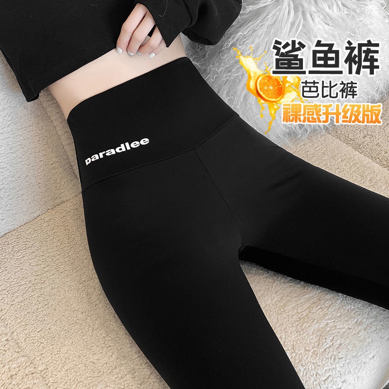 Quần Legging Lưng Cao Dáng Ôm Màu Đen Thời Trang Xuân Thu Cho Nữ Tập Yoga
