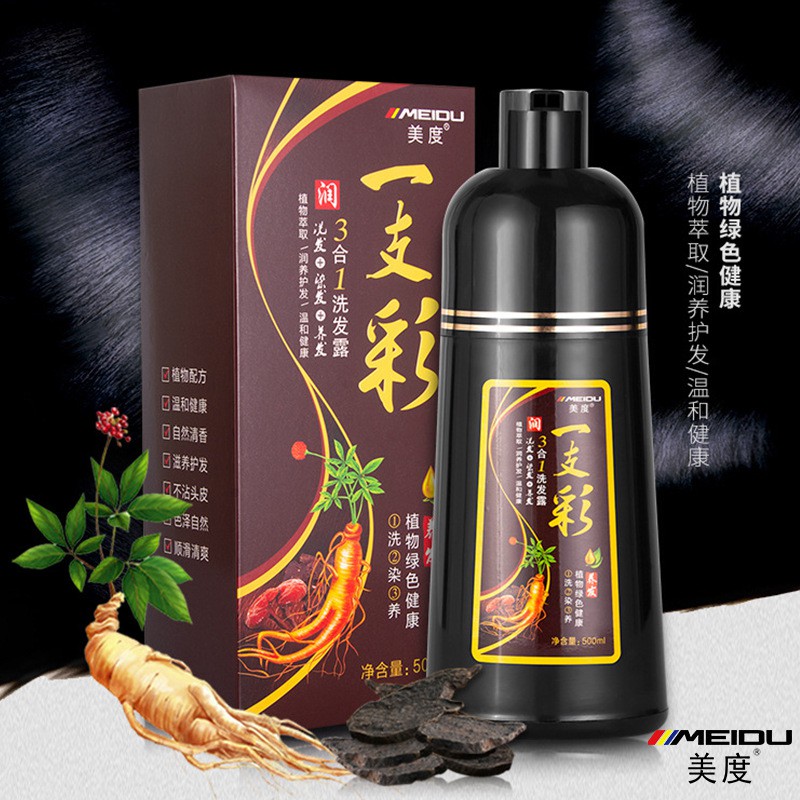 Dầu Gội Nhuộm Tóc Tự Nhiên Meidu 500ml Tiện Dụng