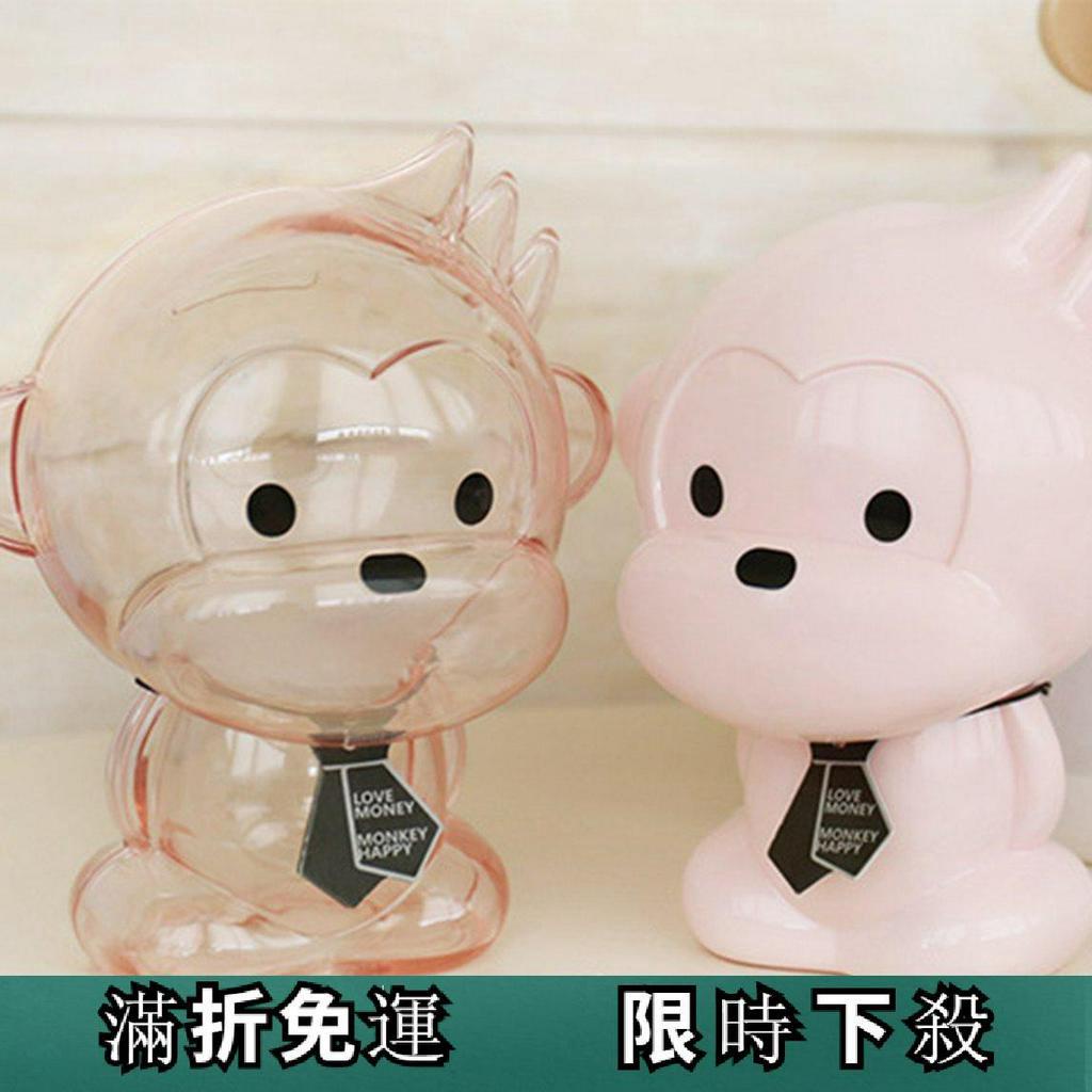 Ống Heo Tiết Kiệm Kiểu Hoạt Hình Dễ Thương Ống Heo Tiết Kiệm Hình Chú Khỉ Hoạt Hình Dễ Thương