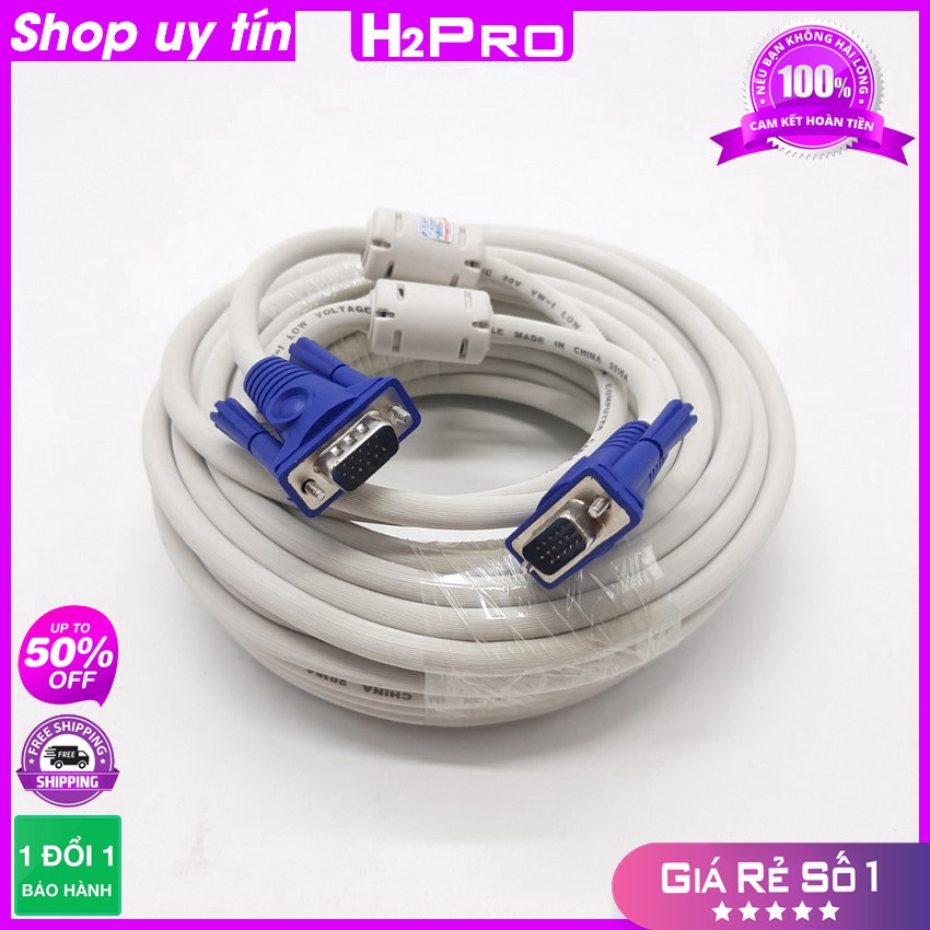 [RẺ VÔ ĐỊCH] Dây VGA cao cấp H2Pro dài 15m, dây cáp VGA dây trắng, tóc xanh giá tốt