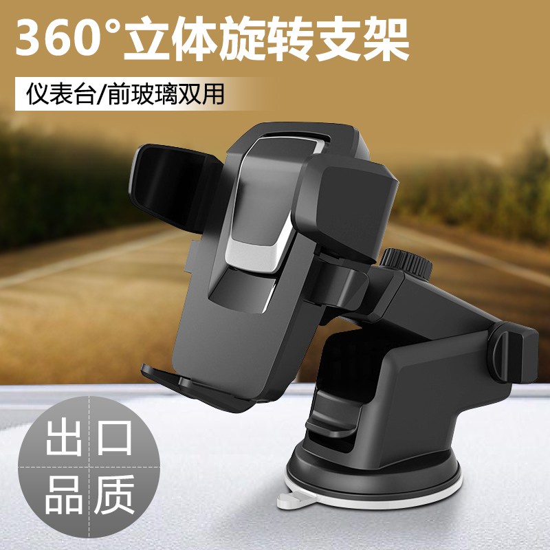 Giá đỡ điện thoại xoay 360 độ