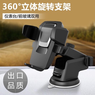 Giá đỡ điện thoại xoay 360 độ