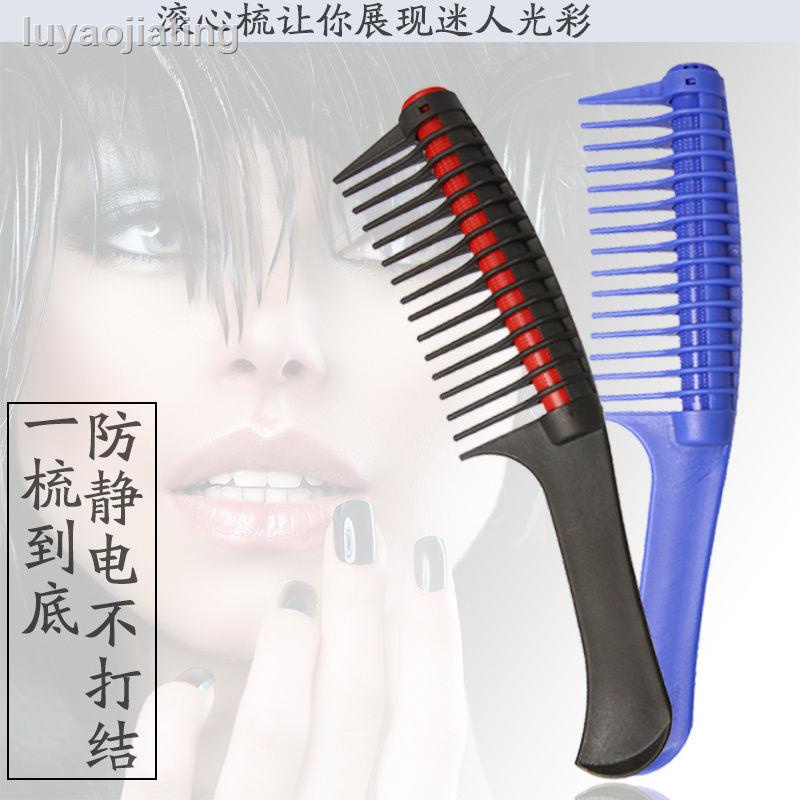 8.16♟Lược chải nhuộm tóc dạng cuộn trái tim tiện dụng cho Salon