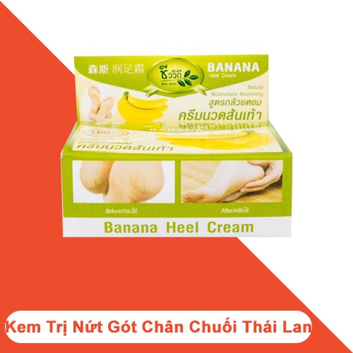 Kem Thoa Nứt Gót Chân BANANA HEEL CREAM 30g Thái Lan