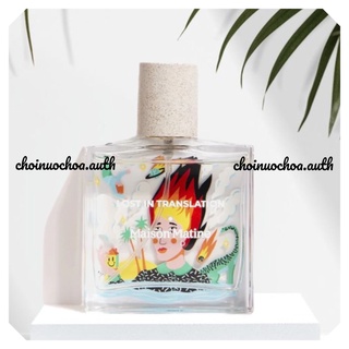 Maison matine - 𝐋𝐎𝐒𝐓 𝐈𝐍 𝐓𝐑𝐀𝐍𝐒𝐋𝐀𝐓𝐈𝐎𝐍 - nước hoa lạ - tester - 10ml - ᴄʜᴏɪɴᴜᴏᴄʜᴏᴀ.ᴀᴜᴛʜ ©
