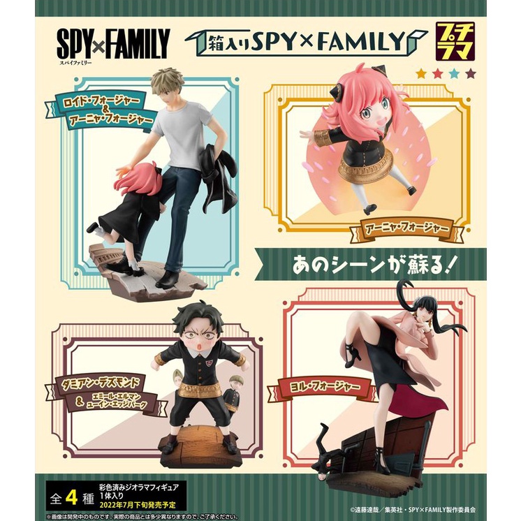 Mô hình Megahouse Puchirama Spy x Family