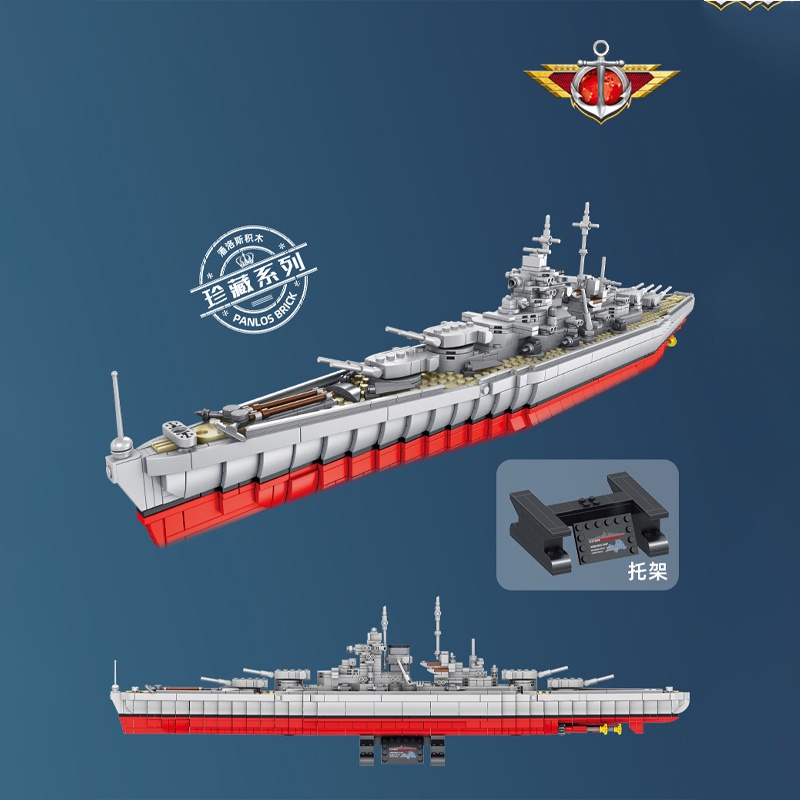 Đồ chơi Lắp Ráp Tàu chiến hạm Đức, Panlos 637004 Bismarck Class Battleship, Xếp hình thông minh