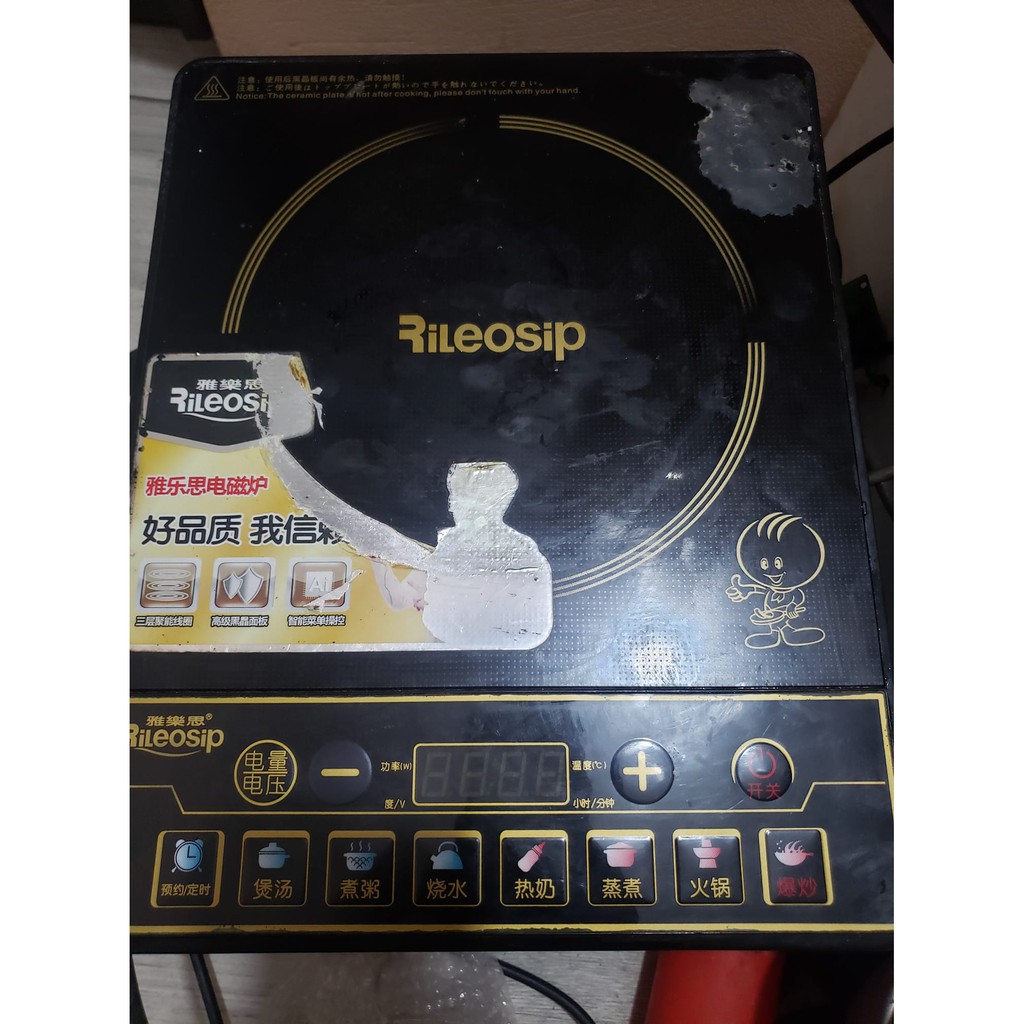 [ Hàng Cũ ] Bếp Từ Cũ Rẻ [ Bảo Hành 1 Tháng ]
