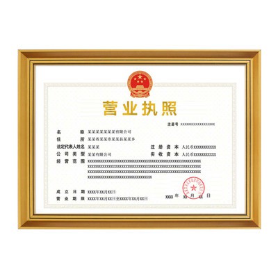 Đơn giản bằng sáng chế giấy chứng nhận danh dự khung ...