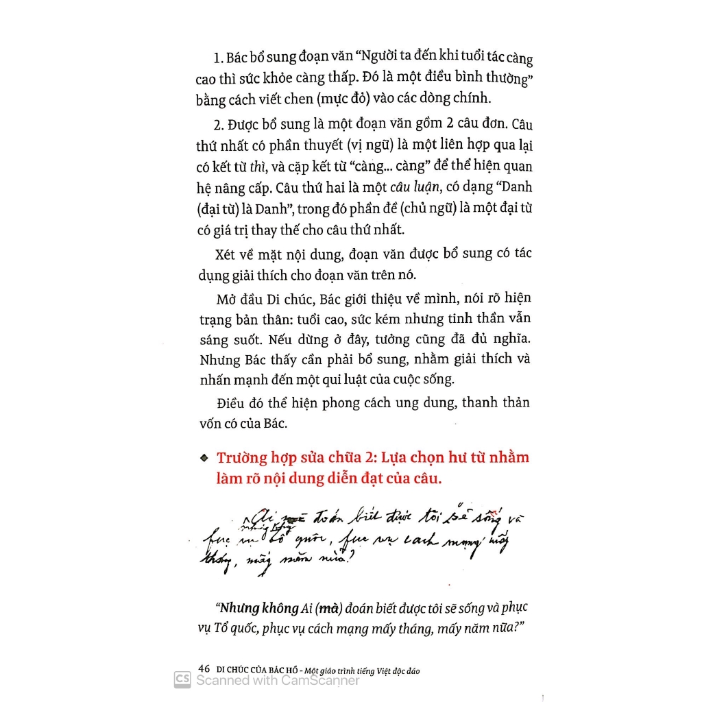 Sách - Di Sản Hồ Chí Minh - Di Chúc Của Bác Hồ - Một Giáo Trình Tiếng Việt Độc Đáo (Tái Bản) | BigBuy360 - bigbuy360.vn
