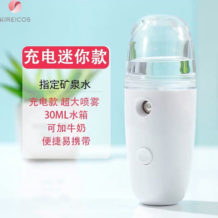 Máy phun sương nano cầm tay HP001A tạo độ ẩm cho da