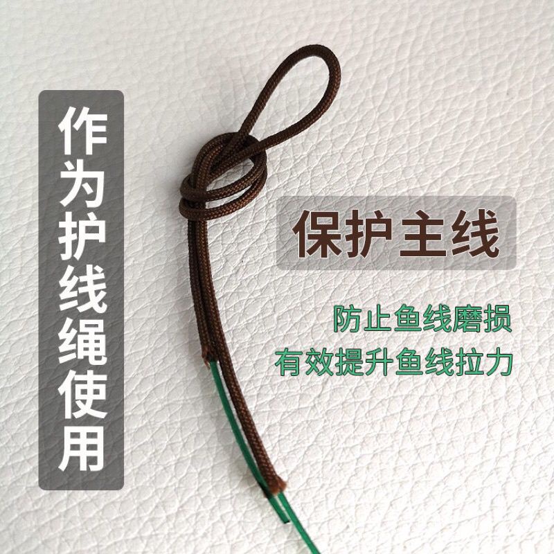 1 mét dây dù rỗng, dây dù đầu cần không lõi