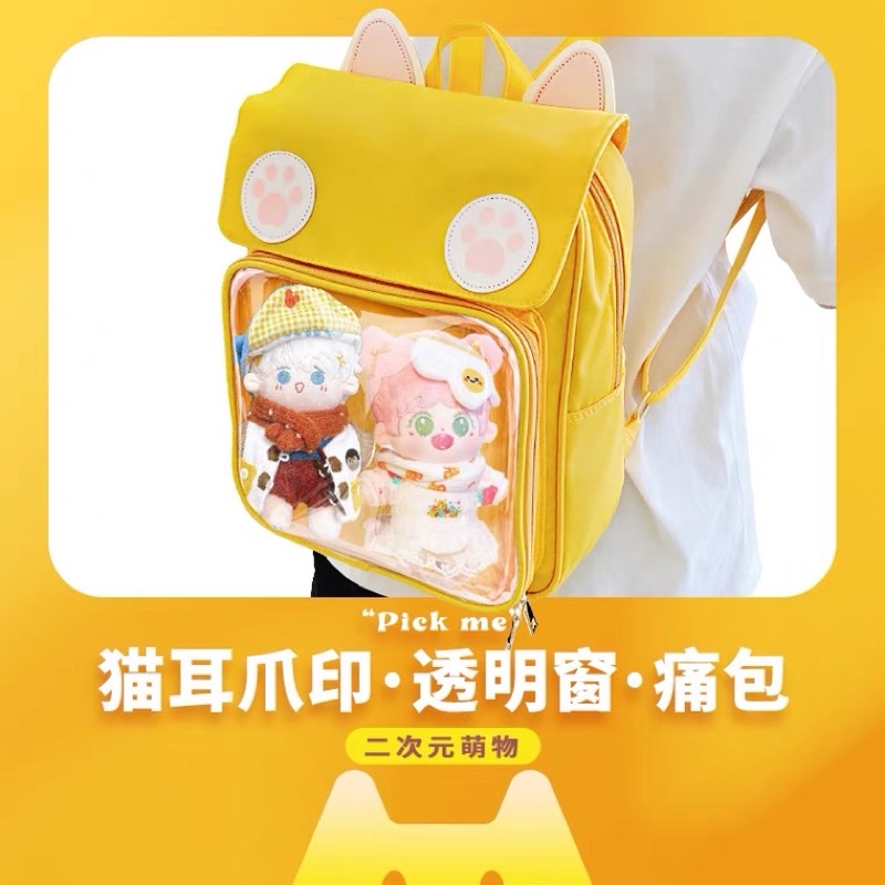 Balo tai mèo dễ thương