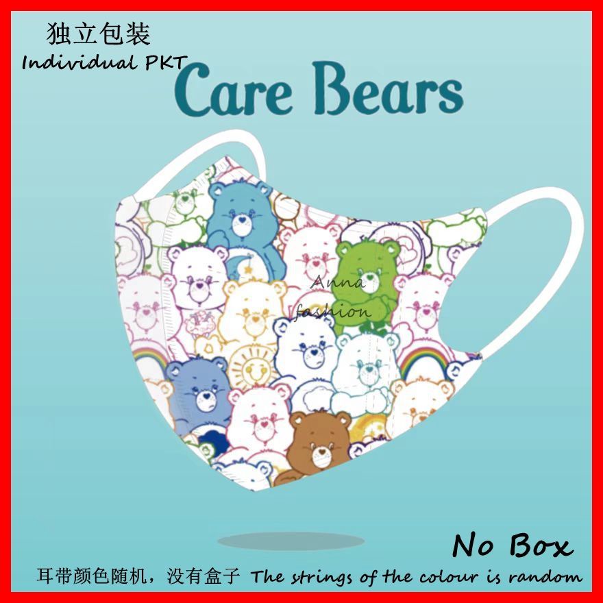 Set 5 / 10 / 30 Khẩu Trang 3 Lớp Dùng Một Lần Họa Tiết Gấu Hoạt Hình Dành Cho Người Lớn / Trẻ Em 000