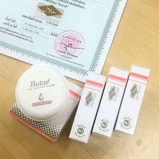 ☘️☘️☘️phấn phủ kiềm dầu butae' thailand siêu mịn