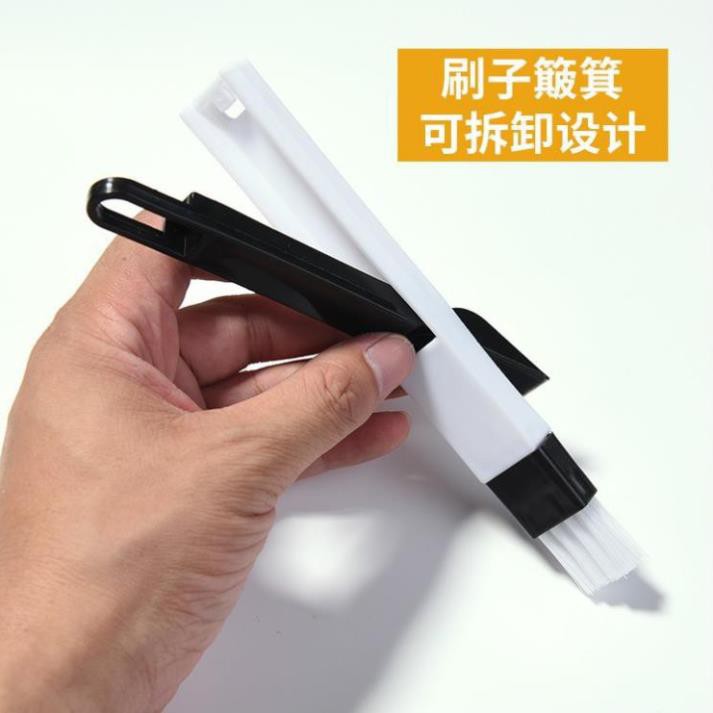 Chổi quét bụi kèm hốt rác mini vệ sinh khe cửa, bàn phím laptop KN STORE tiện dụng
