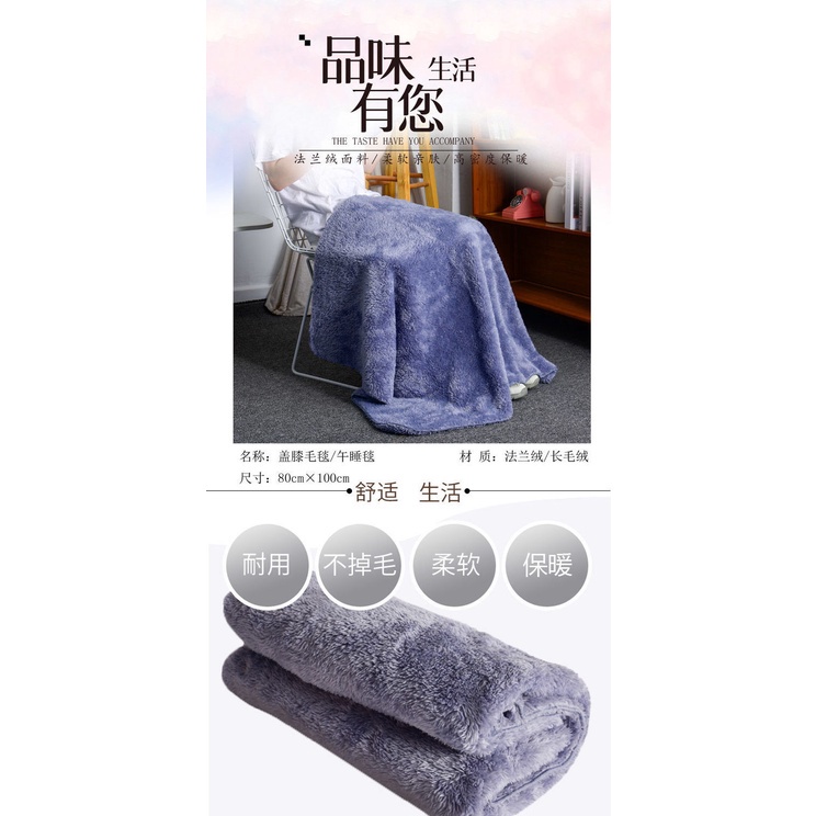 〉 (●´∀｀●Bộ Chăn Ga Và Vỏ Gối Bằng Vải Lông Dày Dặn Cho Văn Phòng | BigBuy360 - bigbuy360.vn