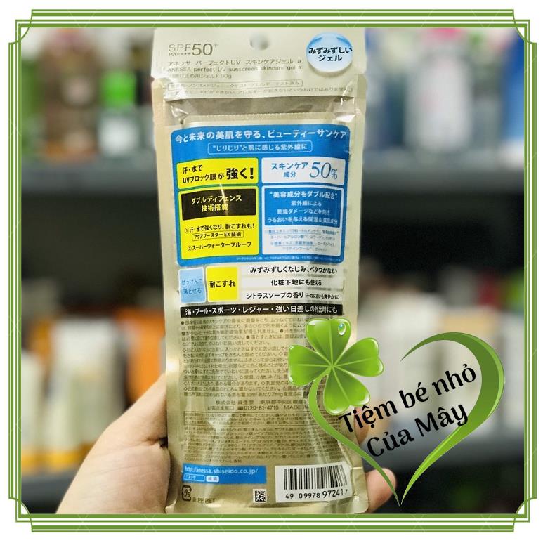 Kem chống nắng Anessa | BigBuy360 - bigbuy360.vn