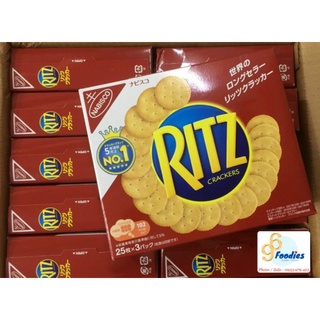 Bánh quy mặn ritz nhật bản - vị bơ mặn hộp 247g