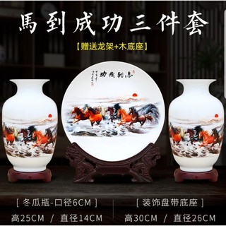 Bộ Ba Bình Gốm Sứ Mã Đáo Thành Công