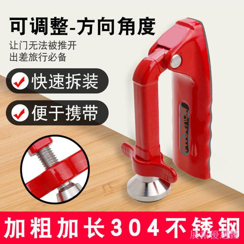 Khóa Chặn Cửa Chống Trộm An Toàn Tiện Lợi
