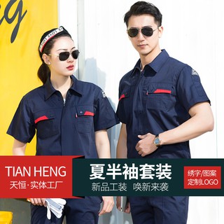 Bộ Đồng Phục Công Nhân Thời Trang Mùa Hè Cho Nhân Viên Nhà Máy