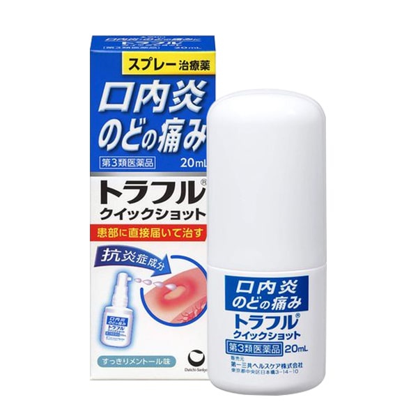 Xịt nhiệt miệng Daiichi Sankyo 20ml - chuyên sỉ hàng nội địa Nhật