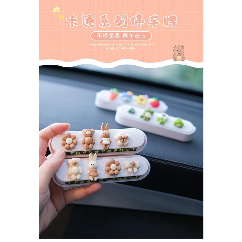 Bảng Số Điện Thoại Đỗ Xe Tạm Thời Họa Tiết Hoạt Hình Dễ Thương Sáng Tạo Trang Trí Xe Hơi