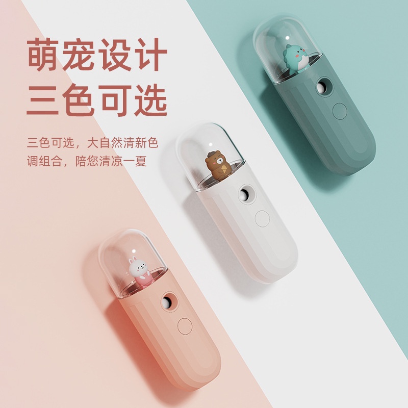 Máy phun sương tạo độ ẩm Mini sạc USB tiện dụng