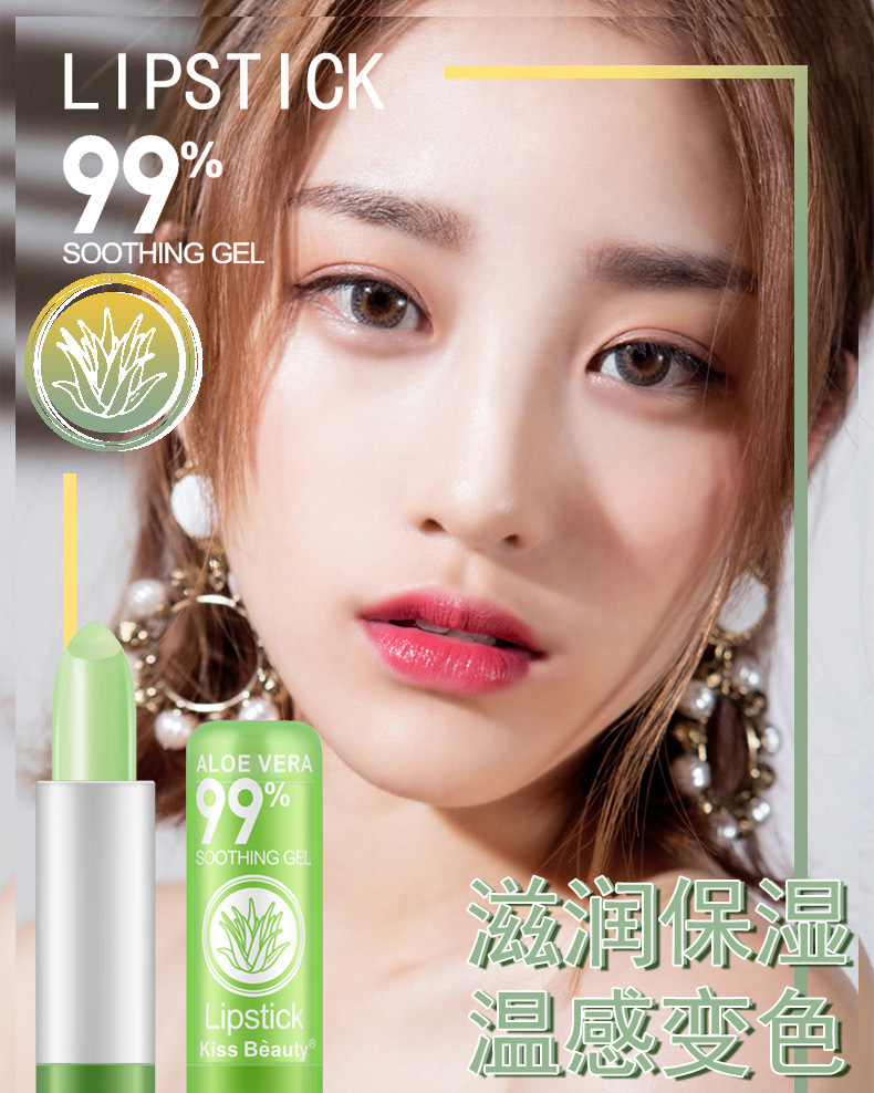 Kiss beauty Son lô hội bao bì màu hồng làm sáng hương hoa đào mùi hương bạc hà | BigBuy360 - bigbuy360.vn