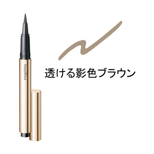 Bút kẻ mắt nước cao cấp Shiseido Maquillage Secret Shading Liner 0.4ml - Nhật Bản (Nâu)