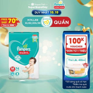 Tã quần Pampers Giữ Dáng Mới Gói Cực Đại M74/L68/XL62/XXL56